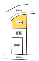 ★１号地
★土地約３７坪、間口約１３ｍの整形地♪
★お気軽にお問い合わせください。

