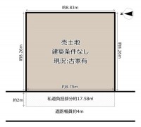 GNスタイル ★建築条件なし売土地！お好きなハウスメーカーで建築可能です♪
★間口約８．７ｍの整形地！
