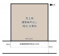 GNスタイル ★建築条件なし売土地！お好きなハウスメーカーで建築可能です♪
★有効土地面積約２７．８３坪！
