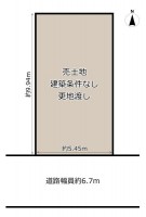GNスタイル ★建築条件なし売土地！お好きなハウスメーカーで建築可能です♪
★前面道路幅員約６．７ｍ、更地渡し！