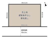 GNスタイル ★建築条件なし売土地！お好きなハウスメーカーで建築可能です♪
★公簿土地面積１６１．３６平米（約４８．８坪）
★更地渡し♪