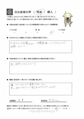 お客様　写真