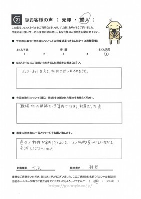 お客様　写真