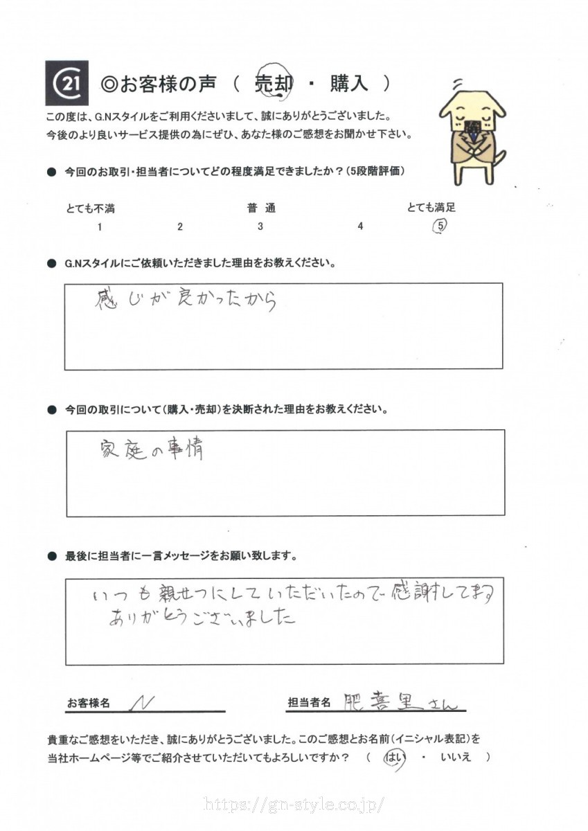 お客様　写真