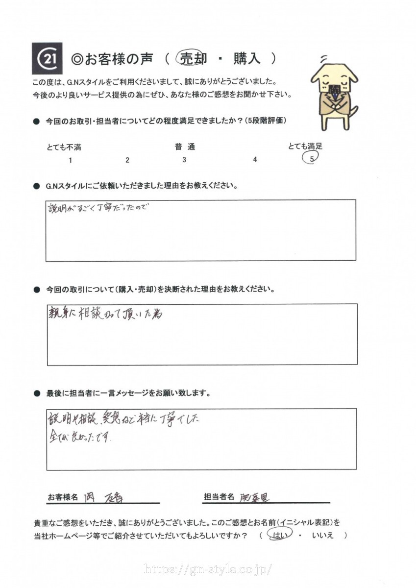 お客様　写真
