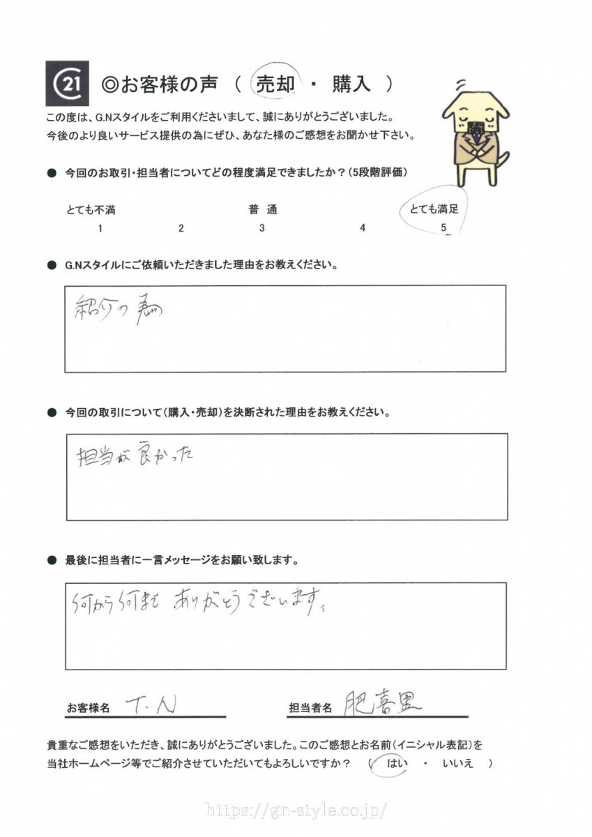 お客様　写真