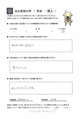 お客様　写真