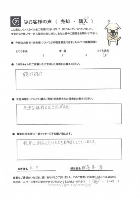 お客様　写真
