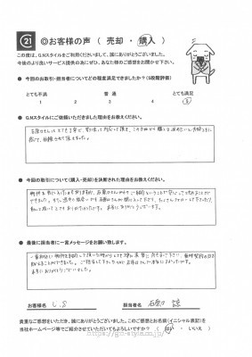 お客様　写真