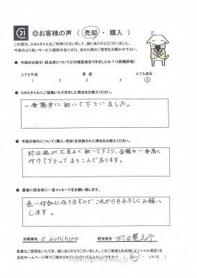 お客様　写真