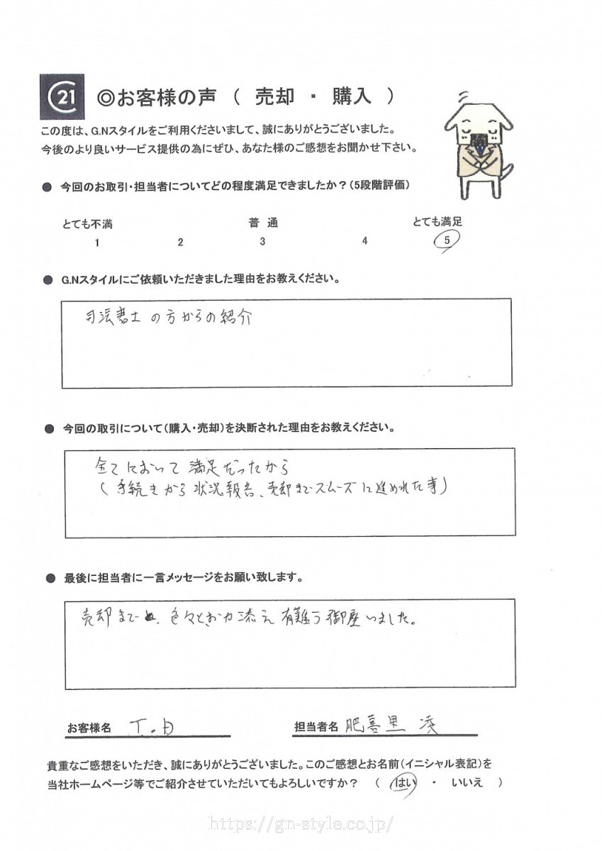 お客様　写真