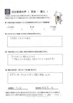 お客様　写真