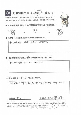 お客様　写真