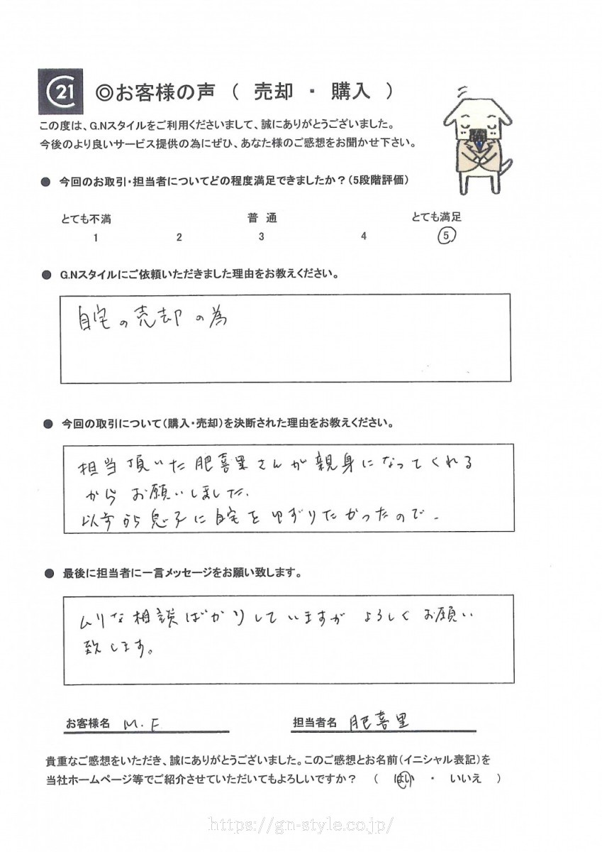 お客様　写真