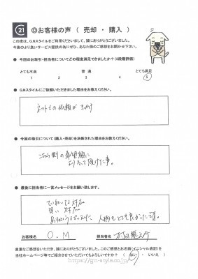 お客様　写真
