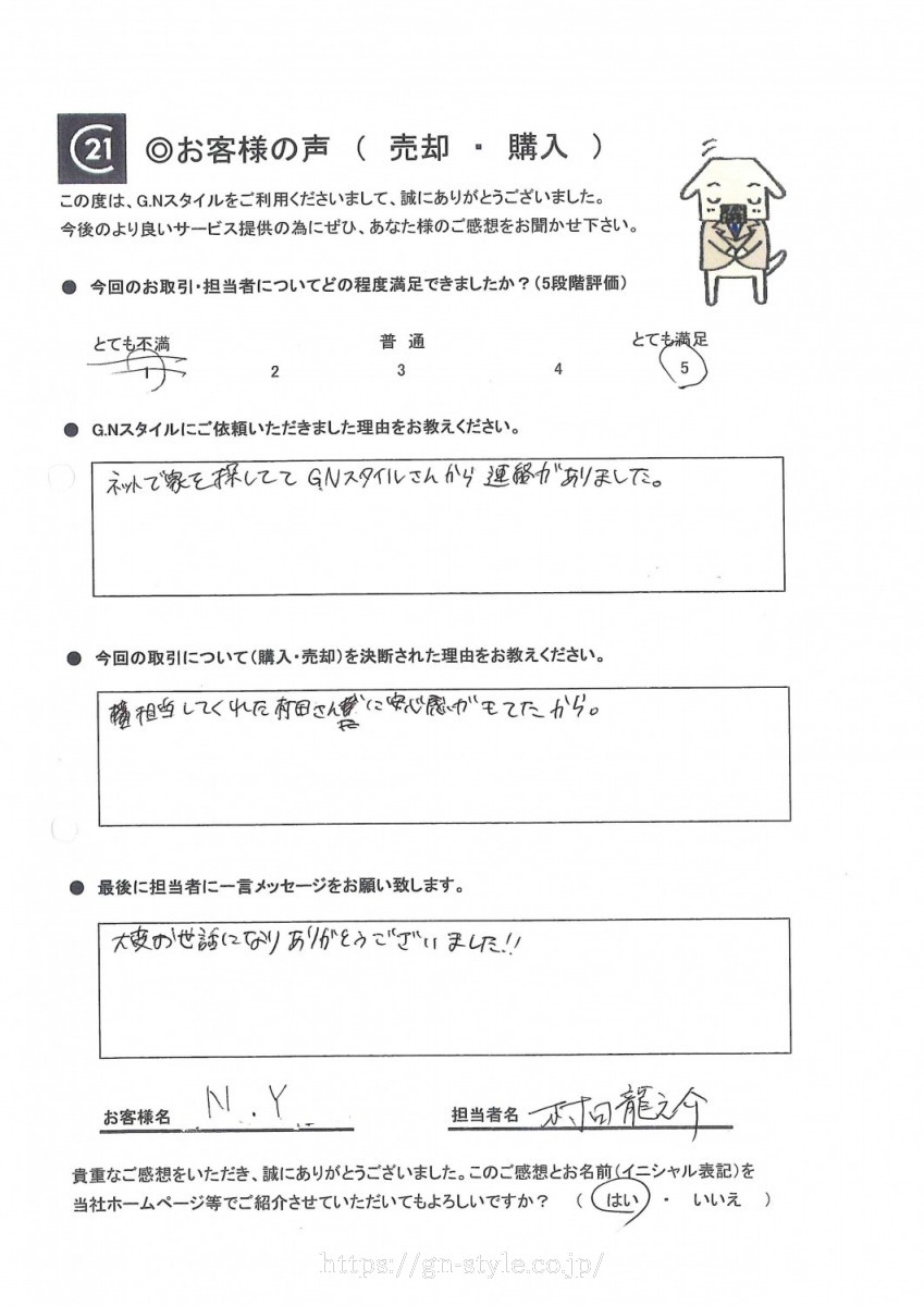 お客様　写真