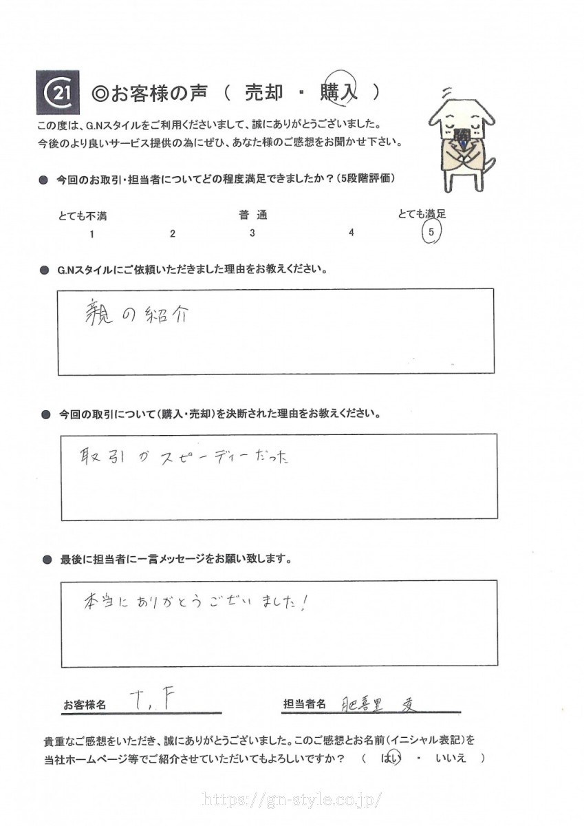 お客様　写真