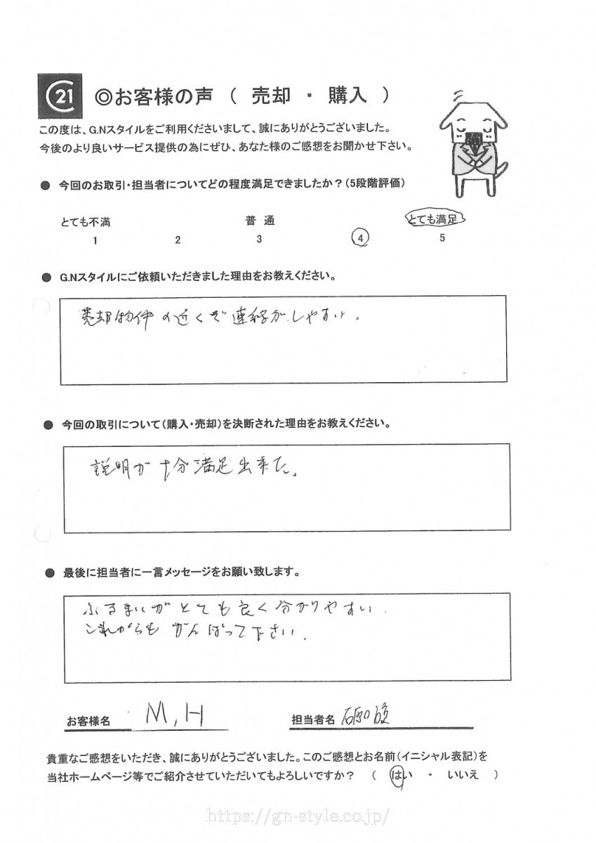 お客様　写真