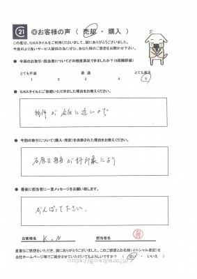 お客様　写真