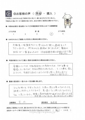 お客様　写真