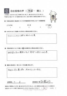お客様　写真