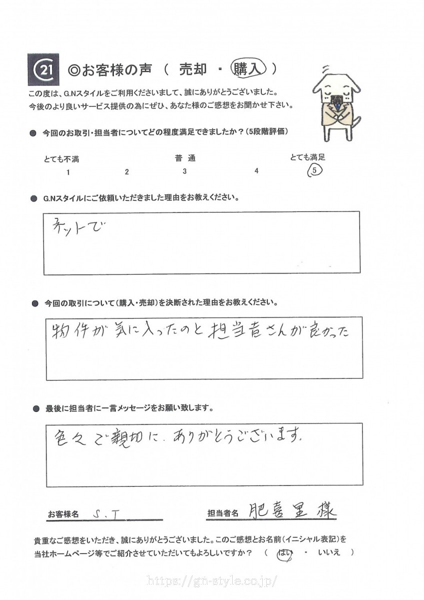 お客様　写真