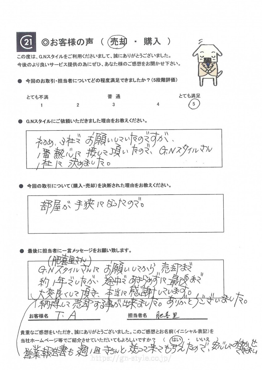 お客様　写真