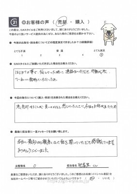 お客様　写真
