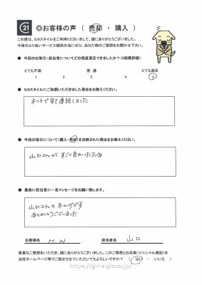 お客様　写真