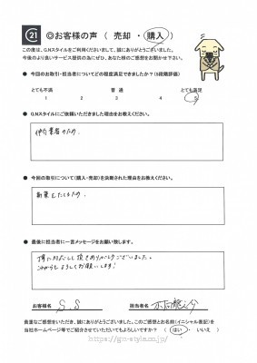 お客様　写真